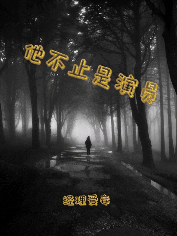 禁固藥鋪（景天堯顏詩藍）全文免費閱讀無彈窗大結局_景天堯顏詩藍禁固藥鋪最新章節(jié)列表