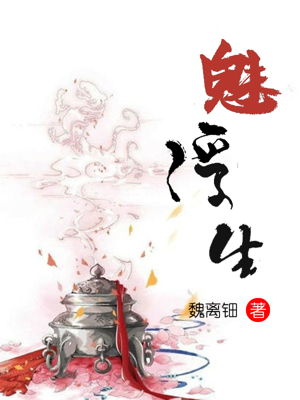 《醫(yī)妃難寵：王爺和離吧！》墨子燁靖王_墨子燁靖王完整版免費閱讀