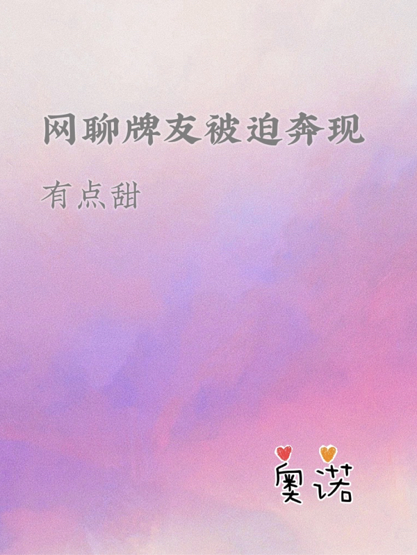 開局被關禁地，系統(tǒng)逼我茍到無敵(陸川溪云)_陸川溪云全集閱讀