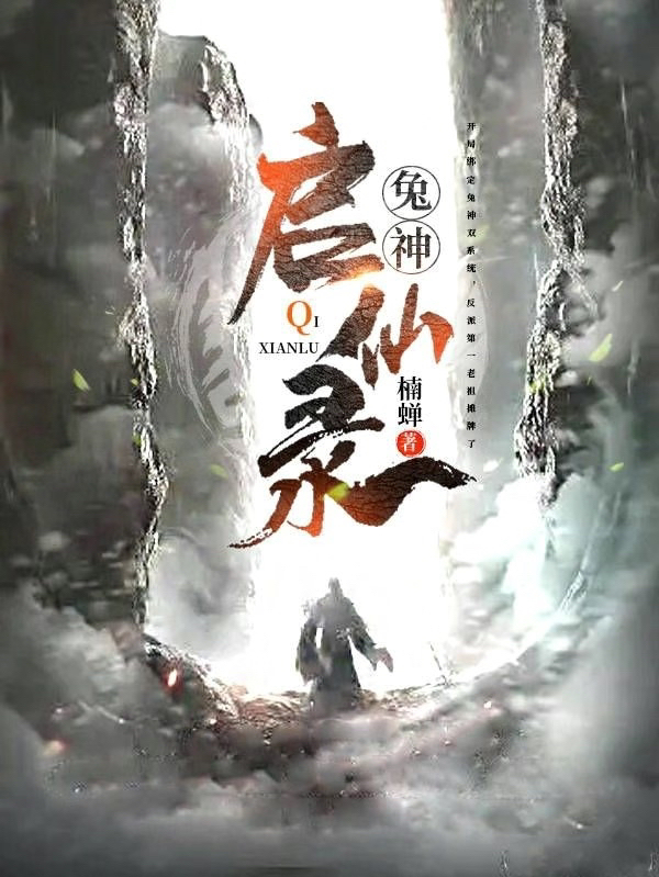 穿成團(tuán)寵小師妹，干翻修真界謝思思顏如雪_穿成團(tuán)寵小師妹，干翻修真界全集在線閱讀