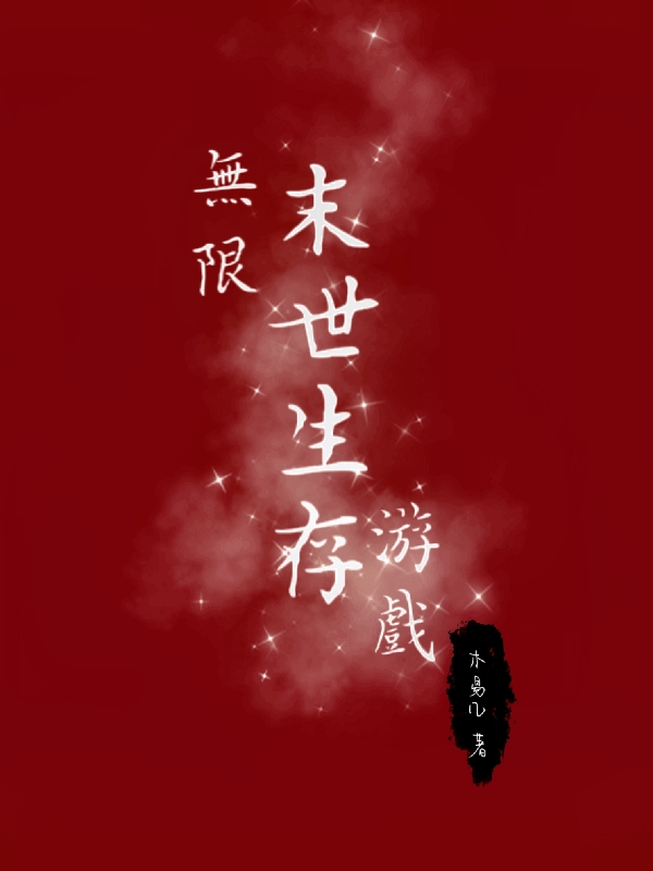 阮嫆慕景琛《離婚后，大佬對(duì)我虎視眈》_《離婚后，大佬對(duì)我虎視眈》完結(jié)版閱讀