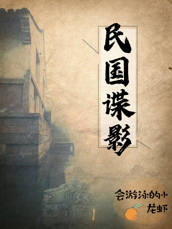 周凌天林翩翩《總裁不準(zhǔn)夫人搞玄學(xué)》_(總裁不準(zhǔn)夫人搞玄學(xué))全集在線閱讀