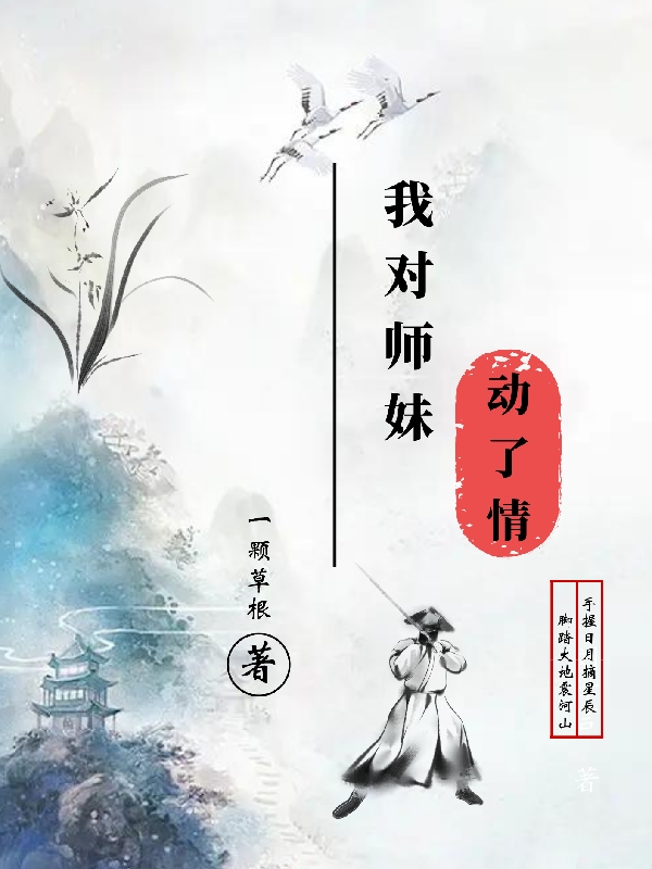 蘇牧柳月(蘇牧穿越星空巨獸終末時(shí)代的小說哪里有)全集在線閱讀_(蘇牧柳月)最新熱門小說