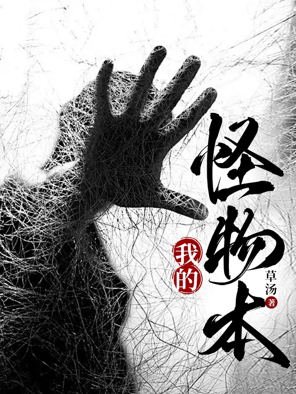 程君意趙翎《女修穿年代撿到一條龍脈》完整版免費(fèi)在線閱讀_(女修穿年代撿到一條龍脈)全集在線閱讀