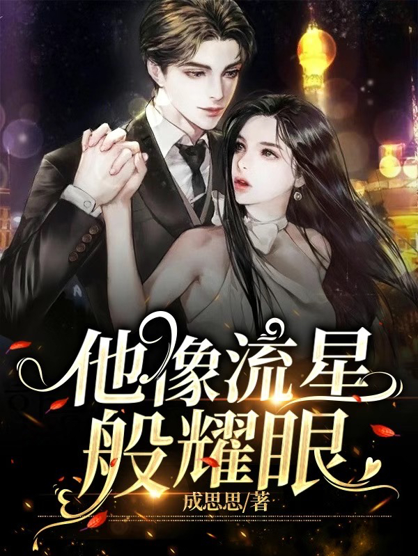 《蘇云宛秦君屹小說結(jié)局是什么》秦君屹蘇云宛完結(jié)版在線閱讀_(秦君屹蘇云宛)最新章節(jié)免費(fèi)在線閱讀