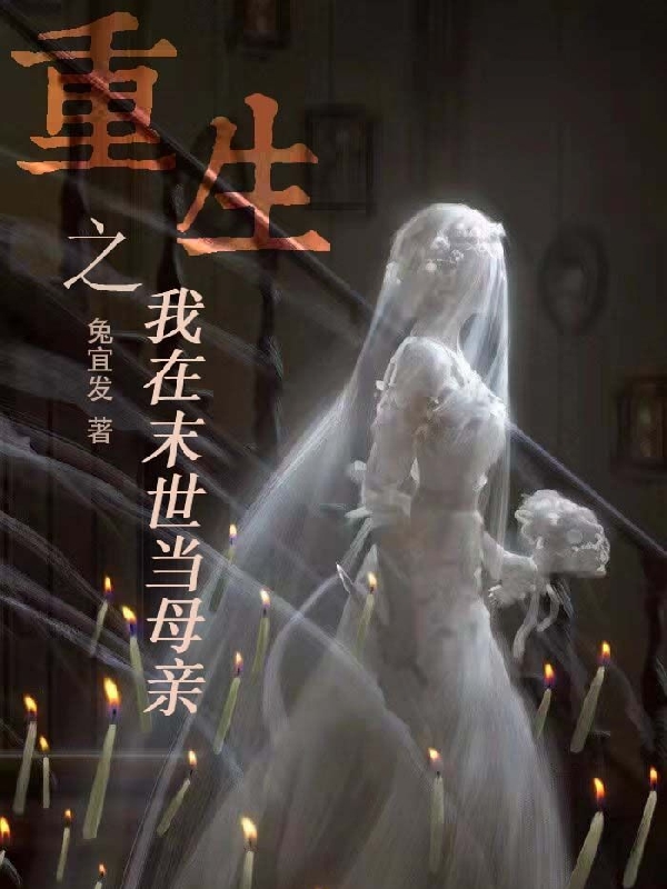 被趕出家門后，我繼承了億萬遺產(chǎn)姜明珠姜晚星全文在線閱讀_被趕出家門后，我繼承了億萬遺產(chǎn)最新熱門小說