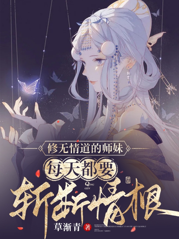 《原來，美女上司對我蓄謀已久》姜辰蘇梓凝已完結(jié)小說_原來，美女上司對我蓄謀已久(姜辰蘇梓凝)火爆小說