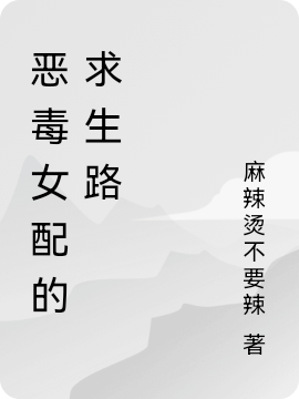 吻別前，愛(ài)意涌動(dòng)許厭宋時(shí)柚_(許厭宋時(shí)柚)全集免費在線(xiàn)閱讀