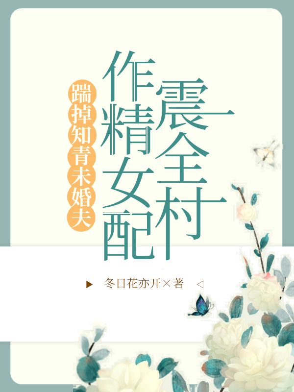 年下弟弟奶又撩林新余秋全集在線閱讀_年下弟弟奶又撩精彩小說(shuō)