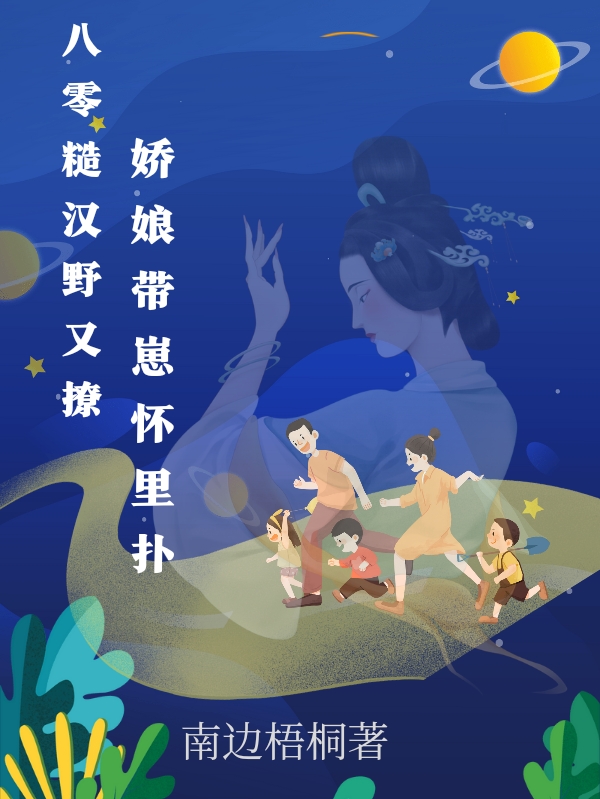 《讓你流浪，你成全國(guó)旅游形象大使》秦遠(yuǎn)無(wú)全本免費(fèi)在線閱讀_(讓你流浪，你成全國(guó)旅游形象大使)完整版在線閱讀