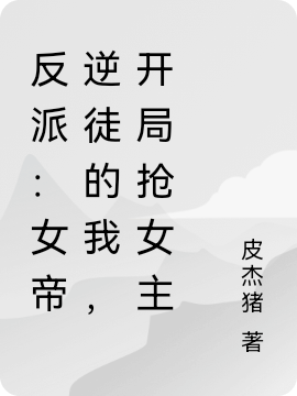 劍暮點(diǎn)燈人李如意苑苑_劍暮點(diǎn)燈人全章節(jié)閱讀