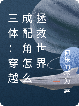 秦明林心雨(雄圖霸業(yè))最新章節免費在線(xiàn)閱讀_秦明林心雨全集免費在線(xiàn)閱讀