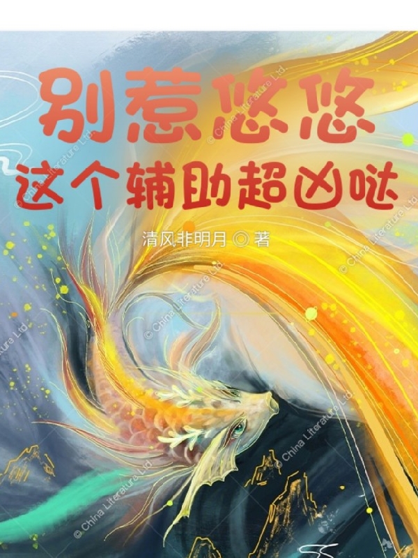 蕭天行蕭逸《開(kāi)局廢我太子位，有事要我救什么》_(蕭天行蕭逸)完結(jié)版在線閱讀