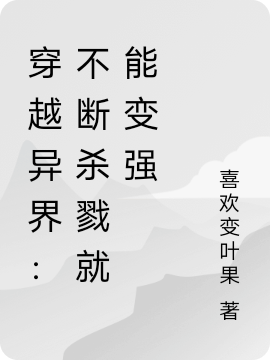 焉子熙沈安《被全家散養(yǎng)后，小奶團(tuán)她火爆出圈了》_《被全家散養(yǎng)后，小奶團(tuán)她火爆出圈了》最新章節(jié)免費(fèi)閱讀