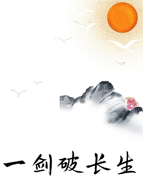 陸楚楚韓江(韓江陸楚是什么小說(shuō))全文閱讀_韓江陸楚是什么小說(shuō)完結版免費在線(xiàn)閱讀