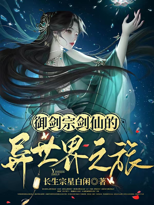 《玄學(xué)大佬穿成了撩精王妃》云小九王約_《玄學(xué)大佬穿成了撩精王妃》全本閱讀