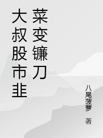 皇上娘娘她又去整治后宮了小說(shuō)結(jié)局是什么(宋昭宋世誠(chéng))_《皇上娘娘她又去整治后宮了小說(shuō)結(jié)局是什么》全文閱讀