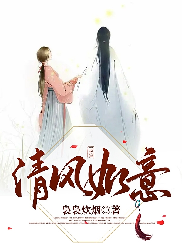 徐銳羅幼渡《亮劍：平安大戰(zhàn)，我?guī)€團(tuán)幫場子》完結(jié)版閱讀_(徐銳羅幼渡)全本閱讀