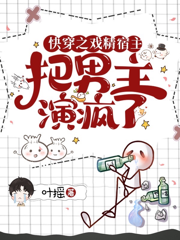 新書【完整版】小說江時慕許嘉佳-重生娛樂圈：我靠讀心術(shù)拿下影帝免費在線分享