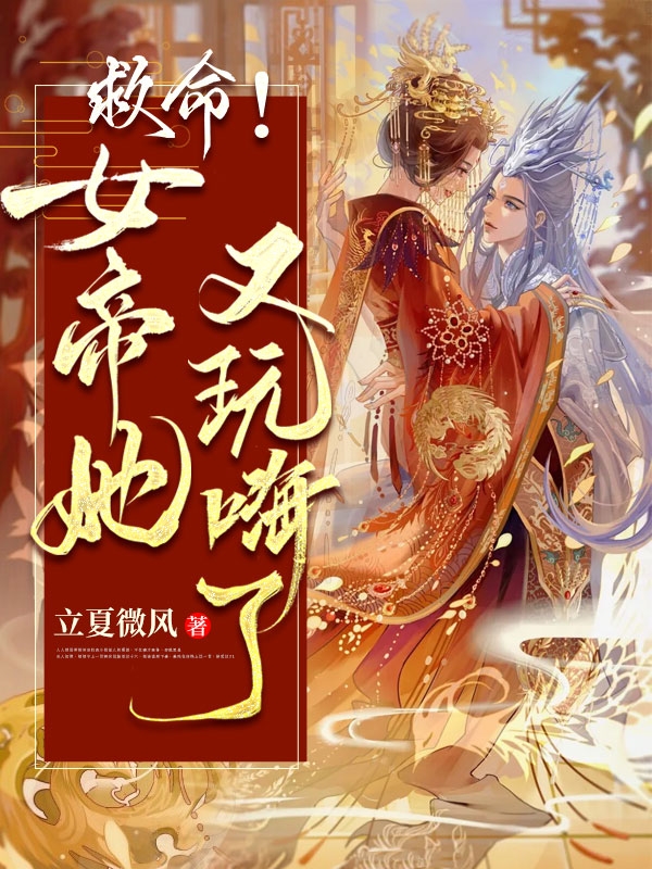 《一生所幸,乃生華夏》蘇辰約翰全文免費在線閱讀_蘇辰約翰最新熱門小說