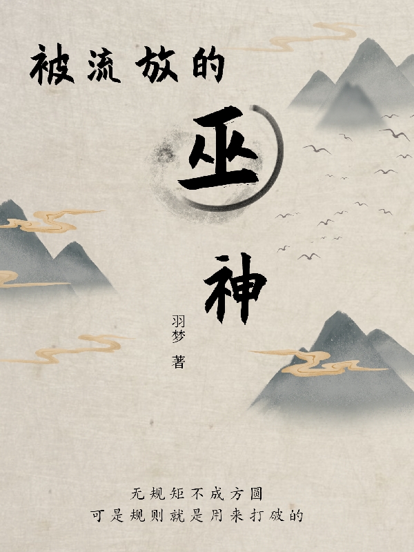 莫凡王莽(滿級(jí)體驗(yàn)系統(tǒng)，這男人不一般)_滿級(jí)體驗(yàn)系統(tǒng)，這男人不一般最新章節(jié)閱讀