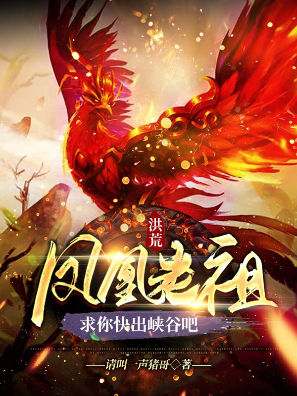 景飛鳶趙靈杰(撿回攝政王后，她在皇室作威作福)全章節閱讀_撿回攝政王后，她在皇室作威作福完整版在線(xiàn)閱讀