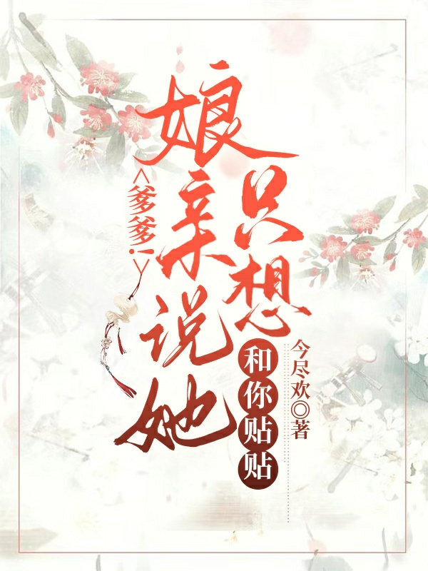 《我，神州劍神，老婆魔道女帝》夏鑫羅剎熱門小說_《我，神州劍神，老婆魔道女帝》最新章節(jié)在線閱讀