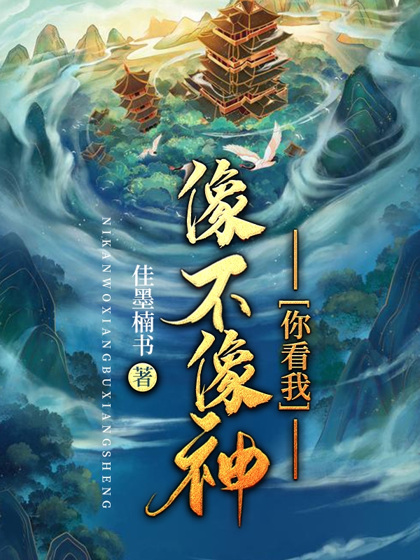 謝菀陸卓(主角叫謝菀陸卓小說)全文免費在線閱讀_《主角叫謝菀陸卓小說》最新章節(jié)在線閱讀