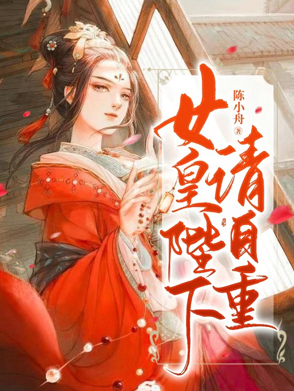 百獸之王龍淵楚天陽全章節(jié)在線閱讀_(百獸之王)全文免費(fèi)閱讀