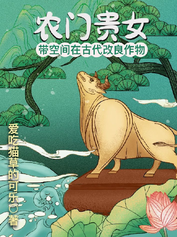 《八零首富：奶爸寵妻帶娃記》艾雨藍(lán)周曉治_(八零首富：奶爸寵妻帶娃記)完整版閱讀