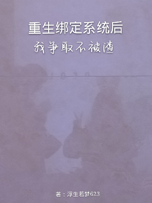 《精品小說雀驚春》謝菀陸卓完整版在線閱讀_精品小說雀驚春最新章節(jié)免費在線閱讀