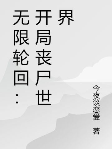 《和陌生人領(lǐng)證后，我成了豪門少奶奶》葉靈紀(jì)琛完結(jié)版免費(fèi)閱讀_(和陌生人領(lǐng)證后，我成了豪門少奶奶)最新章節(jié)在線閱讀