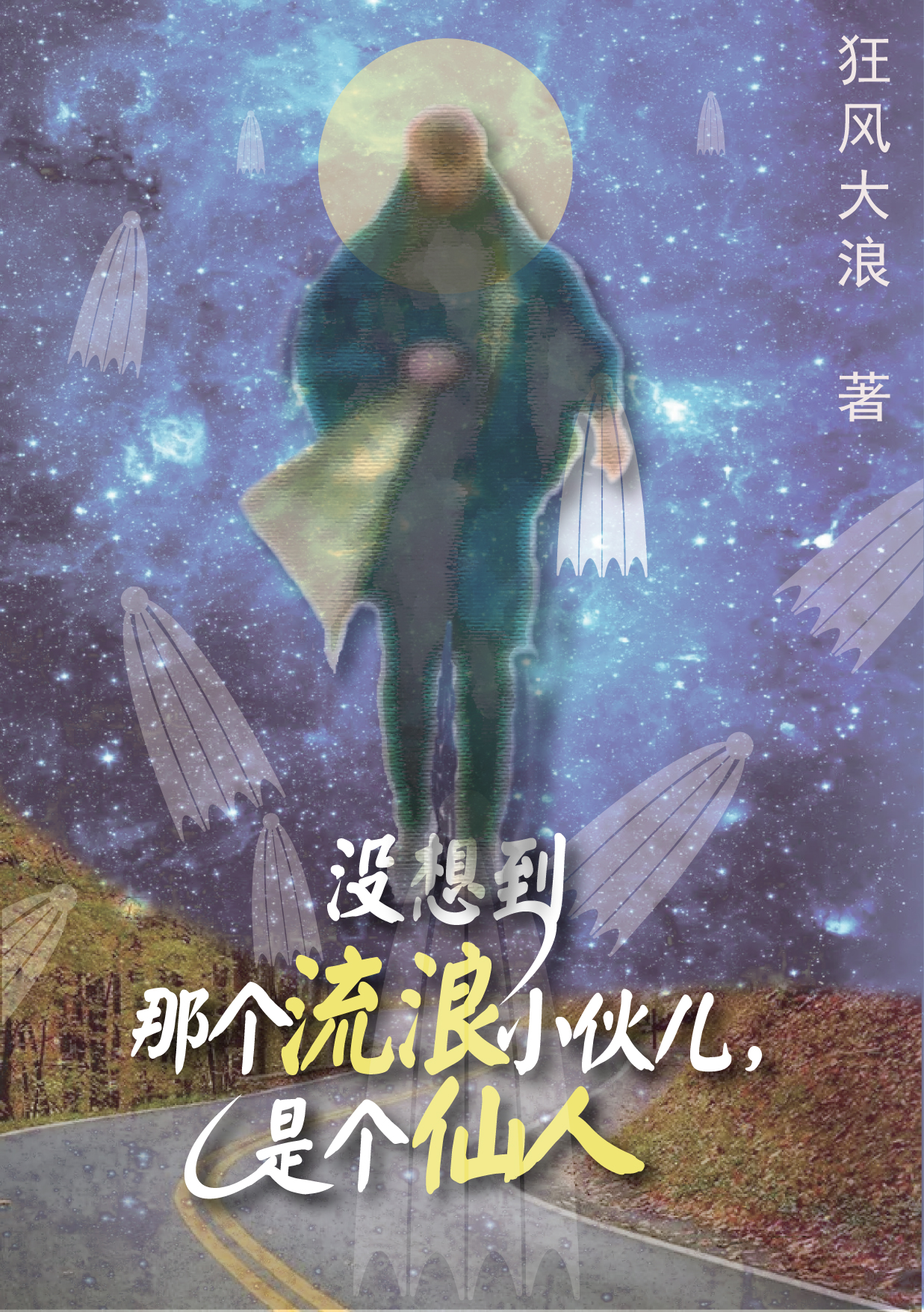 一夜定情神秘男人竟是全城首富顏宇顏茸茸_一夜定情神秘男人竟是全城首富最新章節(jié)免費(fèi)在線閱讀