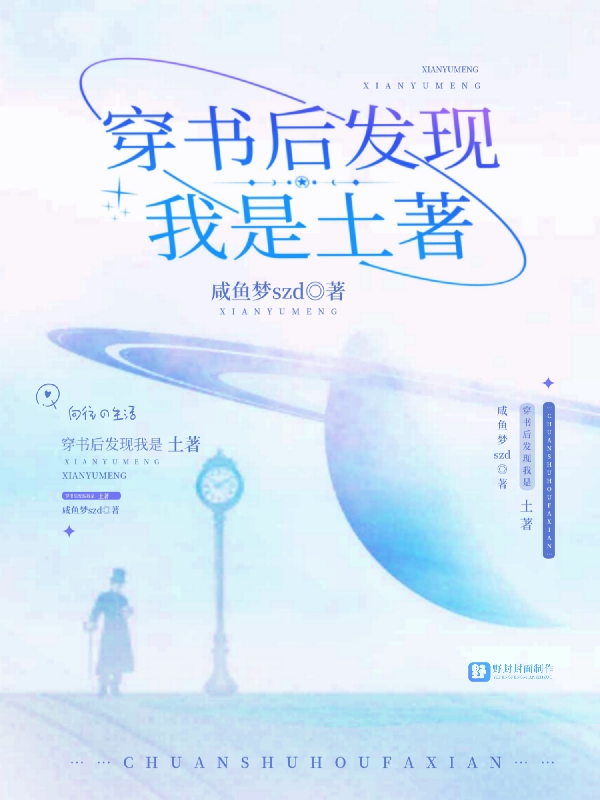 《穿書后發(fā)現(xiàn)我是土著》小說(shuō)章節(jié)列表免費(fèi)試讀路玥楚盛宴小說(shuō)全文