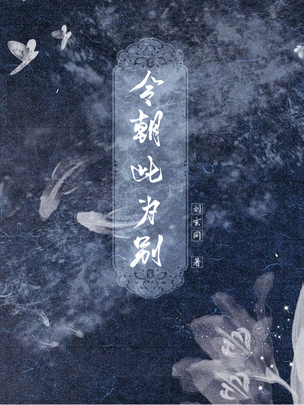 陳卓張優(yōu)優(yōu)資深精神?。合到y(tǒng)也無(wú)能為力_(陳卓張優(yōu)優(yōu))全文閱讀