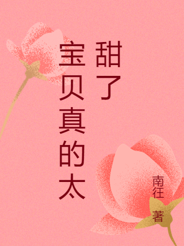 坤坤路磊(末世萬(wàn)物進(jìn)化：開(kāi)局豢養(yǎng)數(shù)萬(wàn)猛虎)_坤坤路磊全文免費(fèi)在線閱讀