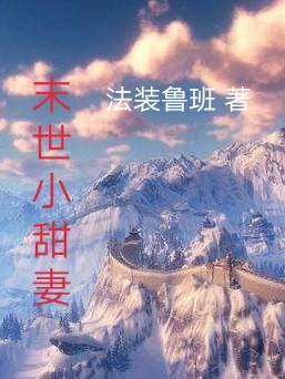 瘋了！剛重生就讓我接生雙胞胎？(艾雨藍(lán)周曉治)最新熱門小說_《瘋了！剛重生就讓我接生雙胞胎？》全文在線閱讀