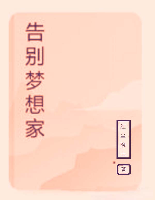 阮嫆慕景琛慕景琛阮嫆小說(shuō)叫什么精彩小說(shuō)_慕景琛阮嫆小說(shuō)叫什么完結版在線(xiàn)閱讀