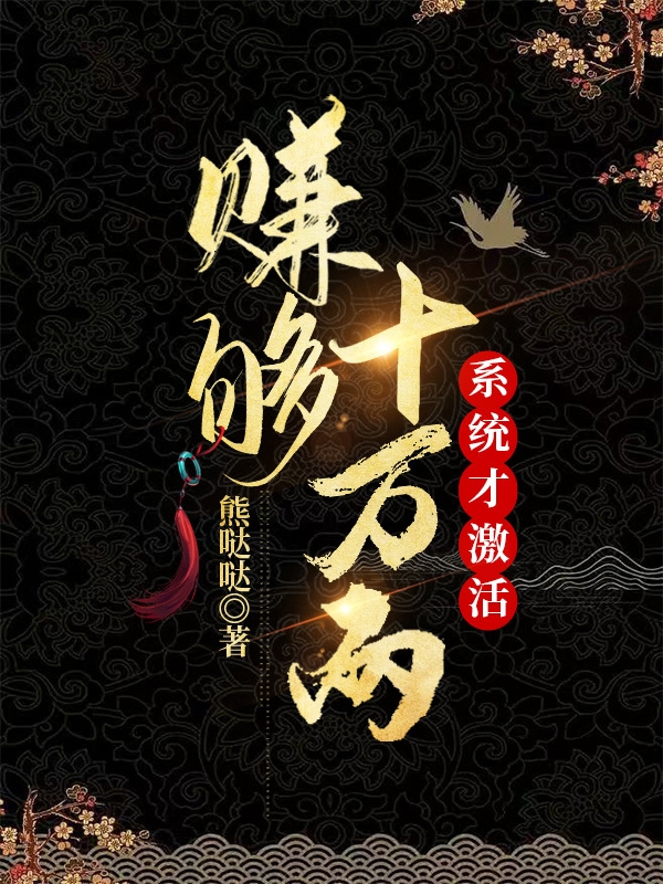 我反派他爹，開(kāi)局女主認(rèn)我當(dāng)干爹(林寒柳思涵)全集免費(fèi)在線閱讀_我反派他爹，開(kāi)局女主認(rèn)我當(dāng)干爹完整版在線閱讀