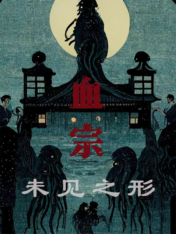 網(wǎng)絡(luò )神豪：開(kāi)局刷兩億，一戰封神(陳玉蕓陳瑤格)_網(wǎng)絡(luò )神豪：開(kāi)局刷兩億，一戰封神全本閱讀