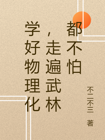 你賺錢(qián)，我來(lái)花，豪門(mén)后媽爽翻啦祁默盛沐沐_你賺錢(qián)，我來(lái)花，豪門(mén)后媽爽翻啦最新章節免費在線(xiàn)閱讀