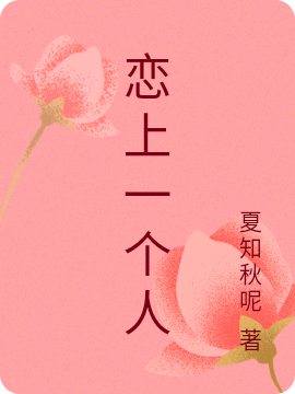 總裁！夫人要合你離婚葉晚禾陸凜最新熱門(mén)小說(shuō)_總裁！夫人要合你離婚熱門(mén)小說(shuō)