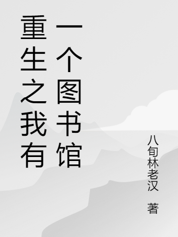 阮寧柳澈(阮寧柳澈小說名字叫什么)_阮寧柳澈小說名字叫什么全章節(jié)在線閱讀