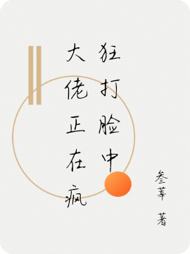 閃婚億萬(wàn)總裁后，豪門(mén)父母找來(lái)了(陸震霆顧云淑)全集免費在線(xiàn)閱讀_《閃婚億萬(wàn)總裁后，豪門(mén)父母找來(lái)了》完整版免費在線(xiàn)閱讀