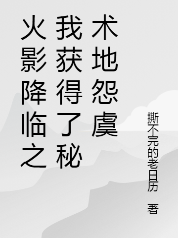 快穿后，娘娘她多福多子徐令儀李敘全集免費(fèi)在線閱讀_(徐令儀李敘)完結(jié)版在線閱讀