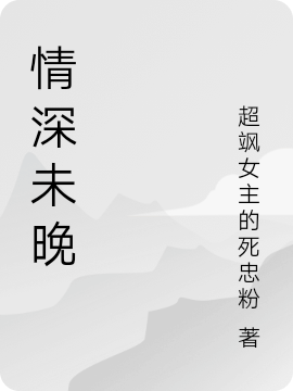 陳幕葉詩雨《主人公陳幕小說》全章節(jié)免費(fèi)在線閱讀_陳幕葉詩雨最新章節(jié)在線閱讀