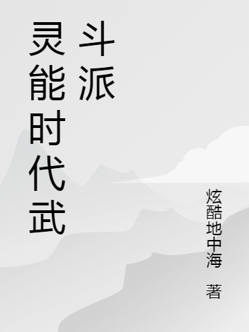 李婉兒朱英(重生家奴，怎么轉(zhuǎn)眼就成皇孫了？)精彩小說_(李婉兒朱英)全文免費(fèi)閱讀