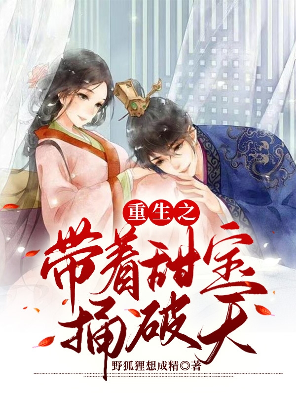 陸瑾言陸瑾《過(guò)妻不候：陸總的隱婚情人》最新章節(jié)免費(fèi)閱讀_(過(guò)妻不候：陸總的隱婚情人)全章節(jié)免費(fèi)在線閱讀