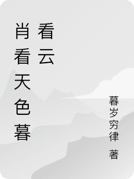 瑪?shù)铝謼?驚悚：電梯下行，請注意扶穩(wěn))_(驚悚：電梯下行，請注意扶穩(wěn))全文免費閱讀