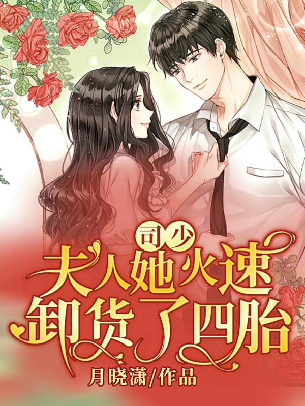 《離婚后，傲嬌大佬每天都想追回我》盛眠傅燕城_(盛眠傅燕城)全文免費(fèi)閱讀